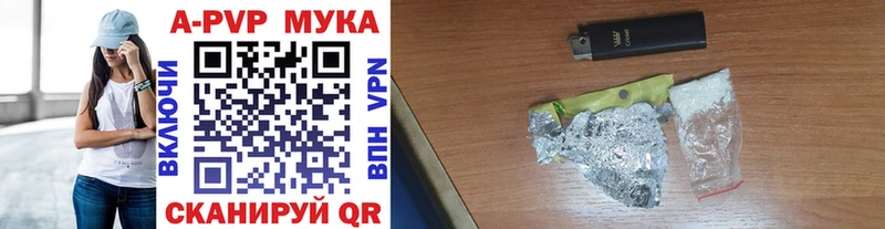 Alpha PVP крисы CK  дарнет шоп  Костомукша 