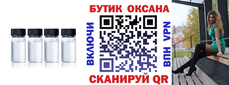 kraken зеркало  Костомукша  БУТИРАТ BDO 