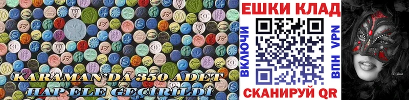 где купить наркоту  Костомукша  ЭКСТАЗИ ешки 