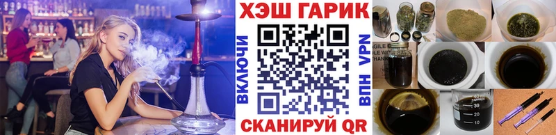 Гашиш хэш  Костомукша 