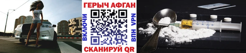 ГЕРОИН гречка  Костомукша 