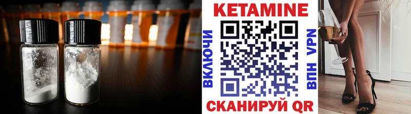 Кетамин ketamine  даркнет формула  Костомукша  МЕГА ТОР 