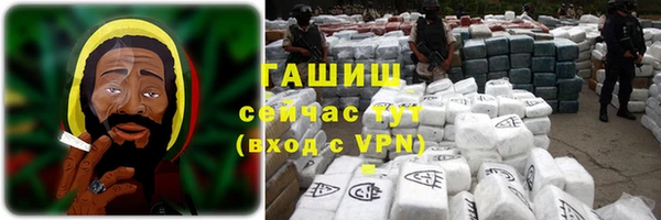 тгк Белокуриха