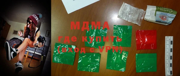бошки Белоозёрский