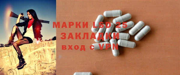 бошки Белоозёрский