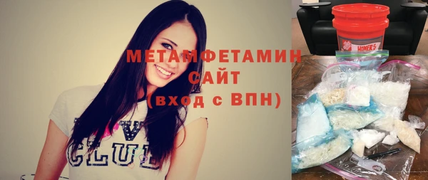 амф Беломорск