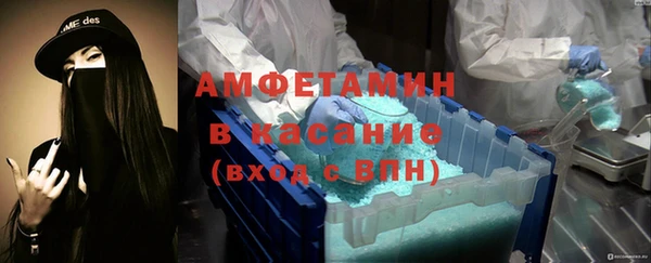 амф Беломорск