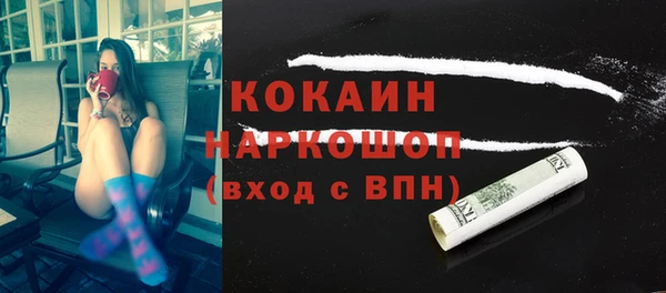 амф Беломорск