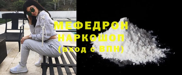 бошки Белоозёрский