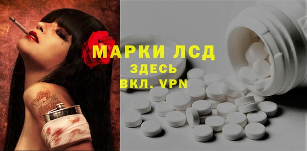 тгк Белокуриха