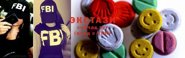 тгк Белокуриха