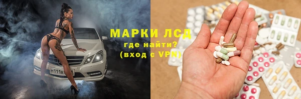 амф Беломорск