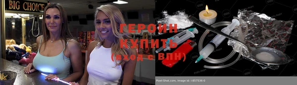 тгк Белокуриха