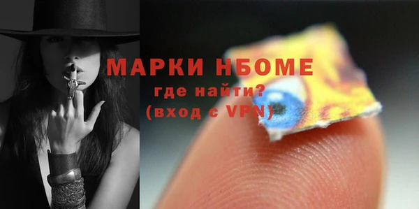 бошки Белоозёрский