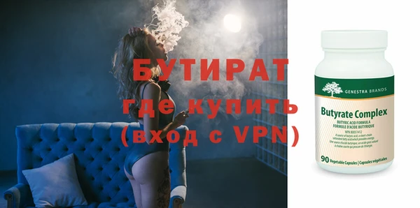 тгк Белокуриха