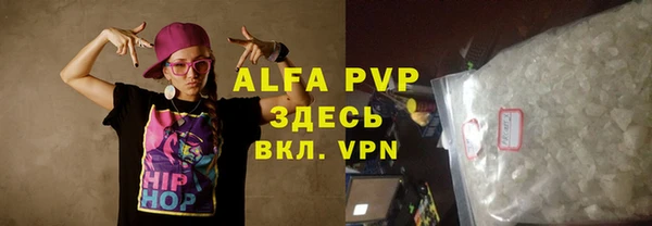тгк Белокуриха