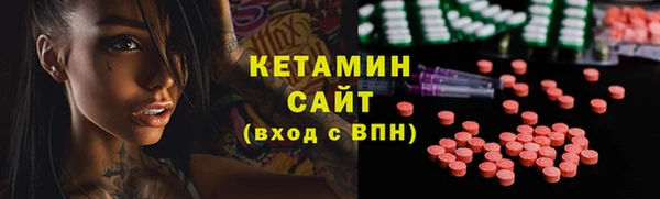 тгк Белокуриха