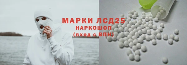 бошки Белоозёрский