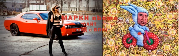 бошки Белоозёрский