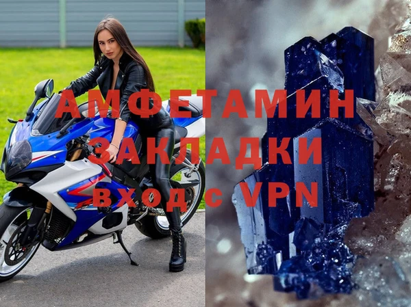 амф Беломорск