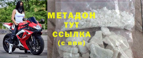 тгк Белокуриха