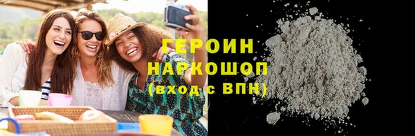 тгк Белокуриха