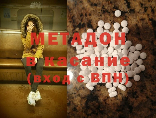 тгк Белокуриха