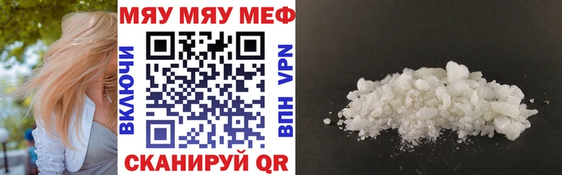 Меф мука Костомукша